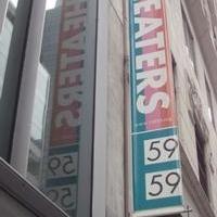 59E59 Theaters Celebrate Their 6th B-day With a Membership Giveaway Video