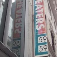 59E59 Theaters Celebrate Their 6th B-day With a Membership Giveaway Video