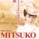 'Wildhorn & Friends' A Success In Japan, New Musical MITSUKO To Premiere Spring, 2011 Video