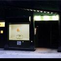 Soho Rep Receives $200,000 Grant, Postpones ORANGE, HAT & GRACE