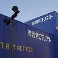 DEPARTURES To Come To Tokyo's Akasaka ACT Theater 5/28/2010