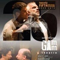 All Shows Now On Sale For The Gamm Theatre's 25th Anniversary Season