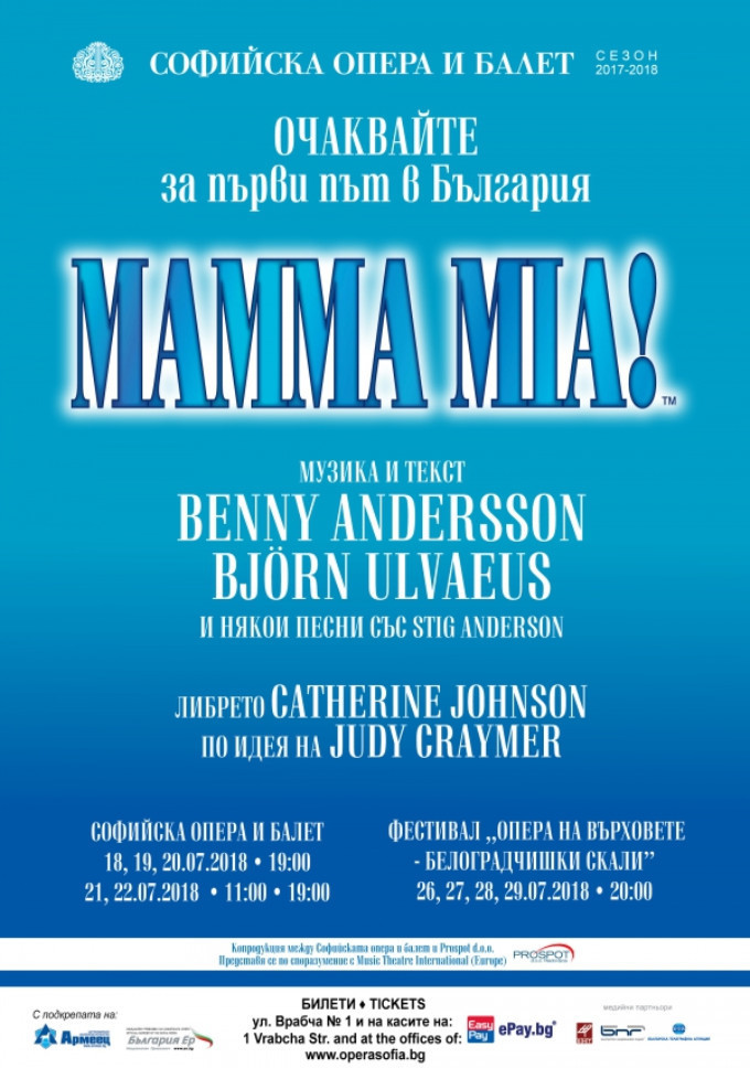 MAMMA MIA! Comes To Sofia Opera And Ballet Next Month! 