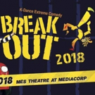 BREAKOUT K-Dance Extreme Comedy Dancers Kim Su Jin, Kim JuYeon, and Heo JinJu Interview