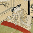 The David Roche Foundation Will Hold Twilight Evening As Part Of Edo Style: Art Of Ja