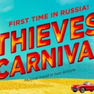 THIEVES' CARNIVAL Coming to Theatre Of Musical Comedy 3/21 - 3/23 Video