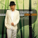 Dongfeng Liu Band to Have 'China Caribe' CD Release Concert at Carnegie Hall Video