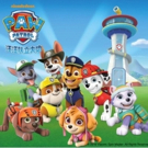 Nickelodeon Signs New Expanded Content Deal with iQIYI, a Leading Chinese Online Ente Photo