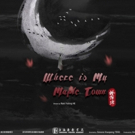 Ancient Chinese Drama WHERE IS MY MAPLE TOWN to Premiere Off-Broadway Video