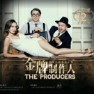 Two Scottish Actors Are Set To Tour China In THE PRODUCERS