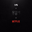 Netflix Announces New Korean Original Stand-Up Comedy Special with YG Entertainment