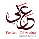 Festival Of Arabic Music & Arts Adds A Theatre Play To FAMA 2018 Lineup Photo