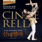 CINDERELLA Comes to Seoul Arts Center This June! Photo