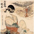 Edo Style: Art Of Japan Exhibition Opens At The David Roche Foundation Photo