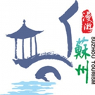 Suzhou Tourism Launches Suzhou Cuisine Social Media Sweepstakes Photo