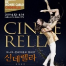 CINDERELLA Comes to Seoul Arts Center This June! Photo