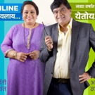 BWW Review: FAMOUS ACTOR ASHOK SARAF OF HUM PAANCH FAME In Marathi Play Vacuum Cleaner
