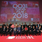 AMANDA Wins Tokyo Grand Prix at the Tokyo International Film Festival Video