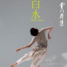 National Centre For The Performing Arts Brings WHITE WATER DUST to China 4/18 - 4/21 Photo