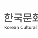 The Korean Cultural Centre UK and The Place Present A Festival of Korean Dance Photo