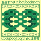 Foodman Releases 'ODOODO' EP