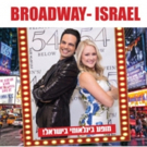 Broadway Star DeLaney Westfall Will Join Isaac Sutton For 'Broadway-Israel' Tour Video