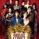 Yoshio Inoue Talks Upcoming Role in THE GREAT COMET Photo