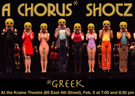 AMIOS Presents: A Chorus* SHOTZ! (*Greek) 