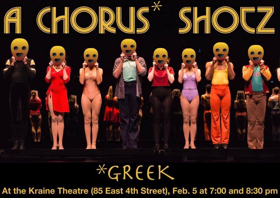 AMIOS Presents: A Chorus* SHOTZ! (*Greek) Image