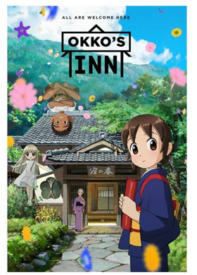 OKKO'S INN Heads to U.S. Cinemas on April 22 and 23 Image
