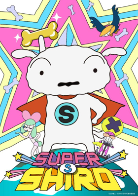 Turner Partners with TV Asahi on SUPER SHIRO series Image