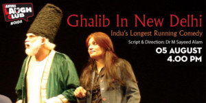 Review: GHALIB IN NEW DELHI: What If the poet Revisited Us? 