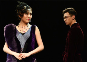 WEDDING MARCH Comes To Beijing People's Art Theatre Image