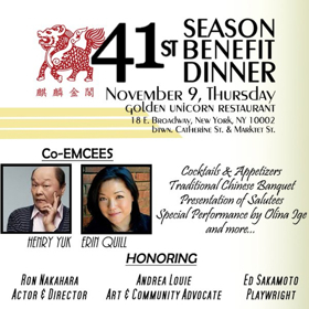 Pan Asian Rep to Host 2017 Arts & Action Gala Tomorrow Image