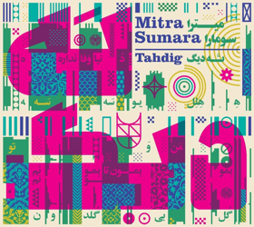 NYC's Premier Farsi Funk Band, Mitra Sumara, Announces New Album TAHDIG Out 6/8 Image