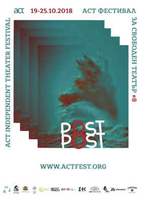 ACT FESTIVAL 2018 Brings Contemporary Art to Bulgaria this October Image
