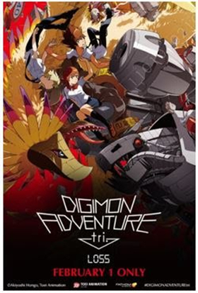 DIGIMON ADVENTURE tri.: Loss Heads to Theaters for Special One-Night Event, 2/1 Image