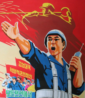 Review: NEXT STOP: NORTH KOREA Offers a Journey Like No Other Image