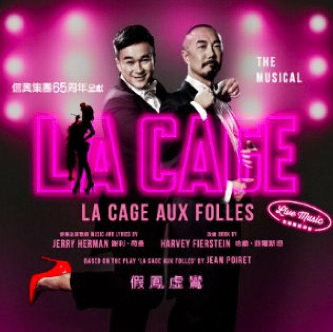 LA CAGE AUX FOLLES Comes To Hong Kong Repertory Theatre Next Month!  Image