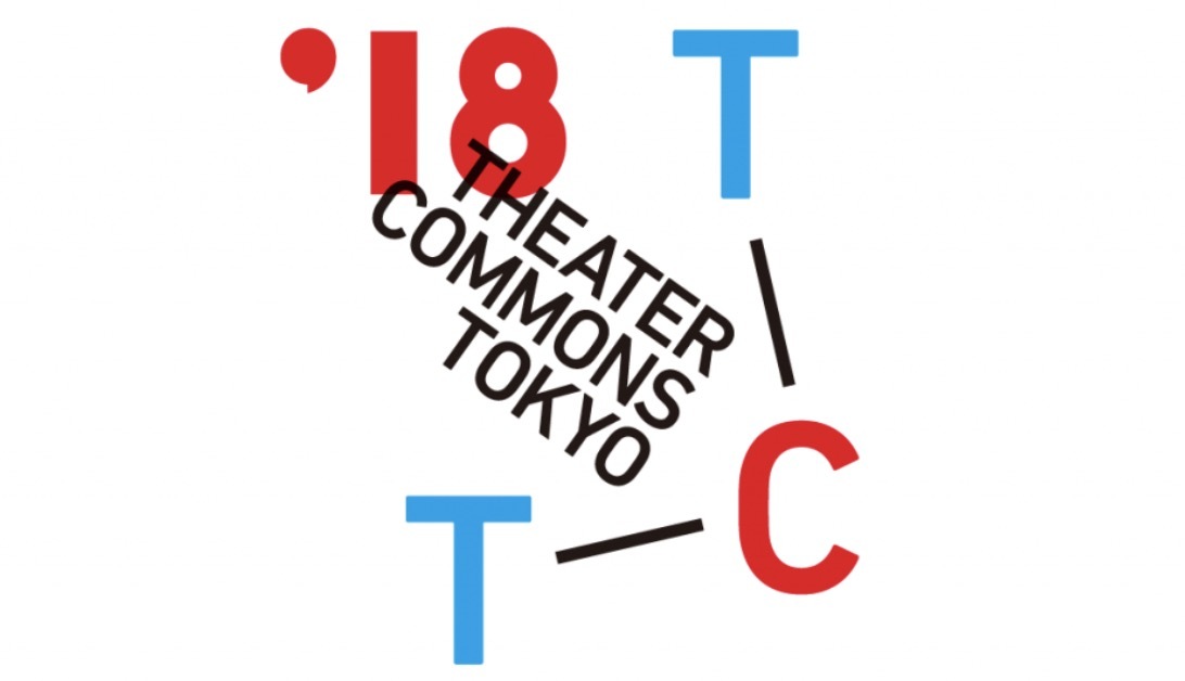 The Japan Times Interviews Theater Commons Tokyo's Chiaki Soma! 