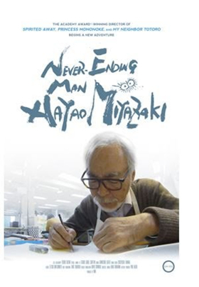 GKIDS and Fathom Events Present the US Premiere of NEVER-ENDING MAN: HAYAO MIYAZAKI 