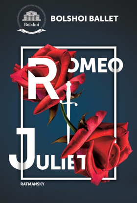 Bolshoi Ballet's ROMEO & JULIET Debuts in Theaters Nationwide 1/21 Image