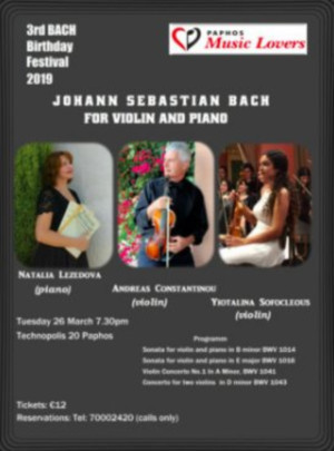 BACH BIRTHDAY FESTIVAL Comes to Technopolis 20 Today! Image
