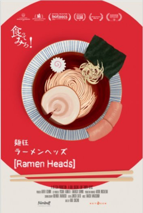 Koki Shigeno's Film RAMEN HEADS To Open In New York and LA This March  Image