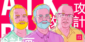 Reel FX Commercial Division & Shilo Team up to Launch Strategic Creative Group ATK PLN Image