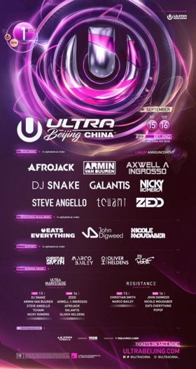 ULTRA China Beijing Announces 2018 Festival Lineup Image