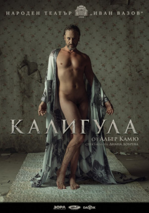 CALIGULA Comes To National Theatre Beginning Tomorrow Image
