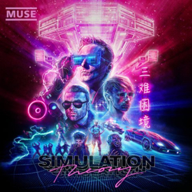Muse Releasing New Album SIMULATION THEORY On 11/9 Image