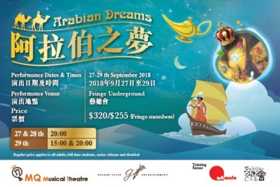 ARABIAN DREAMS Set to Open at the Fringe Club in Hong Kong 