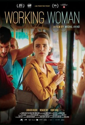 Trailer Released For WORKING WOMAN, Sexual Harassment Drama Releasing Theatrically In NYC 3/27, LA 4/12  Image